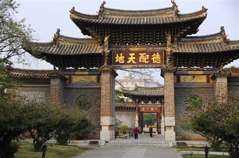 Jiamusi Confucian Temple – En Mystisk Oas av Historisk Skönhet och Spirituell Ro