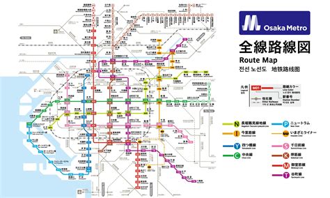 大阪メトロ 四つ橋線、なぜか宇宙とつながっている？